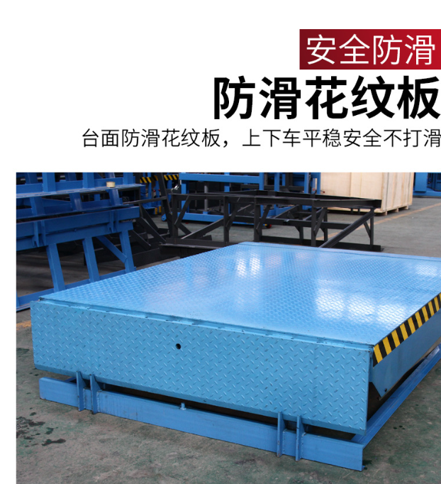 安溪固定式登车桥核心规格与选型指南