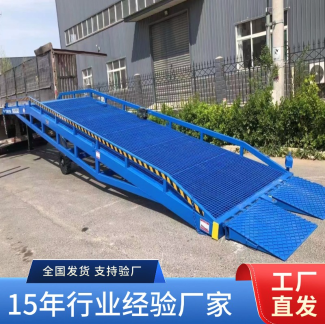 安溪移动式登车桥